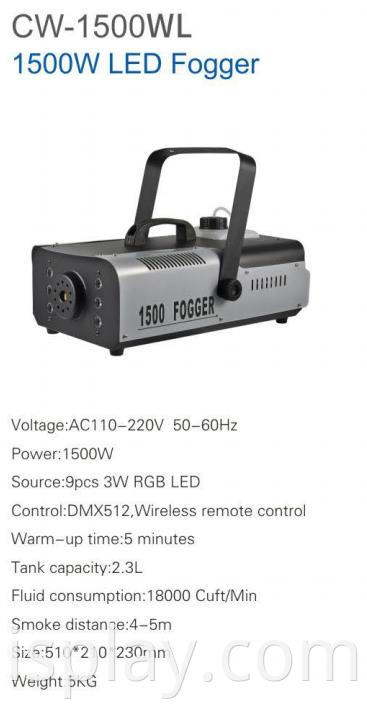 1500w LED Fog Machine